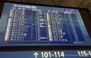 flight reader board at Incheon (ICN) airport in Seoul, South Korea
