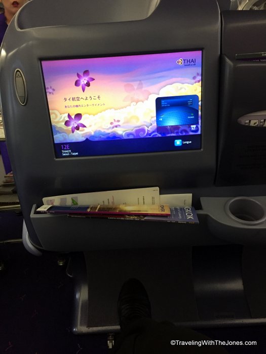 Thai Airways Royal Silk service