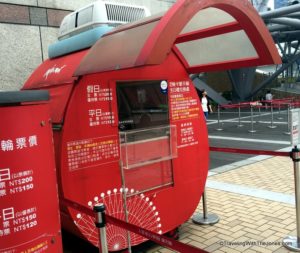ticket booth, Miramar Entertainment Park Ferris Wheel, Taipei, Taiwan