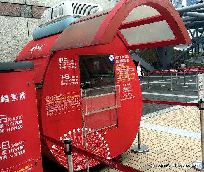 ticket booth, Miramar Entertainment Park Ferris Wheel, Taipei, Taiwan
