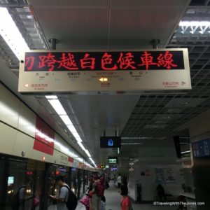 Red Line (Xinyi) Metro to the Taipei Metro Taipei 101/World Trade Center Station