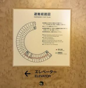 floor plan diagram, Hilton Narita Airport Hotel, near Tokyo, Japan