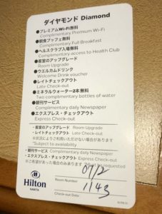 kataYu Japanese cotton kimono - Hilton Narita Airport Hotel