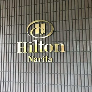 Hilton Narita Airport Hotel, near Tokyo, Japan